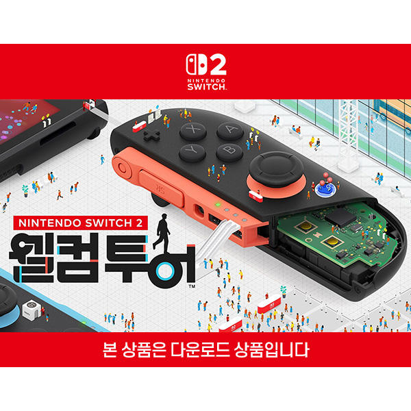 Nintendo  닌텐도 스위치2 웰컴 투어