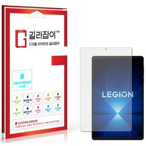 센콤 길라잡이 레노버 Y700 4세대 지문방지 저반사 액정보호필름