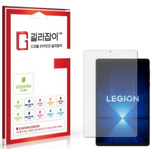 센콤 길라잡이 레노버 Y700 4세대 고경도 액정보호필름