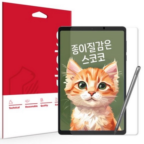 스코코  레노버 Y700 4세대 종이질감 액정보호필름