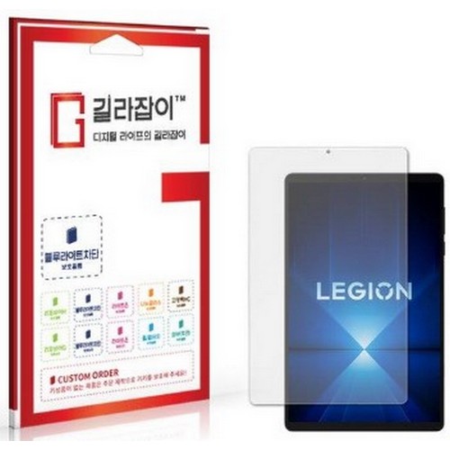 센콤 길라잡이 레노버 Y700 4세대 블루라이트 차단 액정보호필름