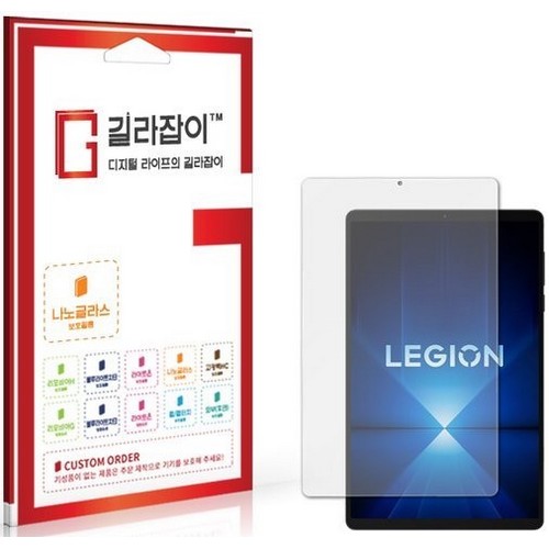 센콤 길라잡이 레노버 Y700 4세대 9H 나노글라스 액정보호필름