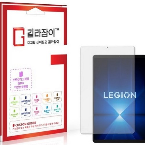 센콤 길라잡이 레노버 Y700 4세대 9H BBAR 고화질 액정보호필름