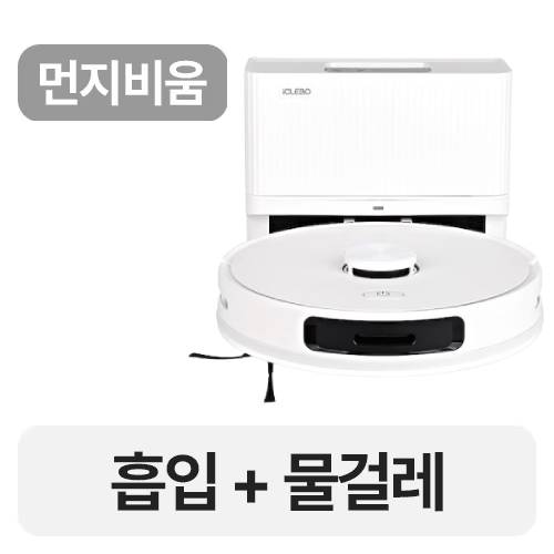유진로봇 아이클레보 ST-S800