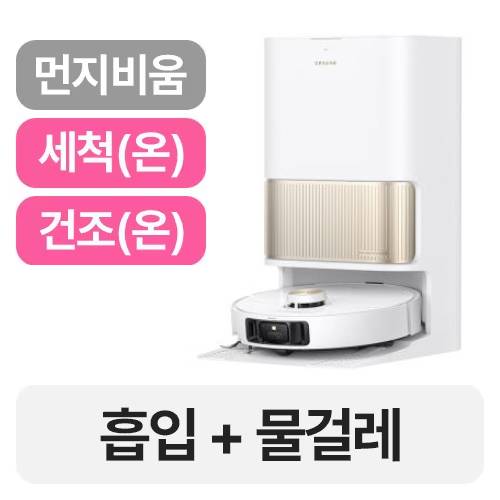 드리미 L40s Pro Ultra