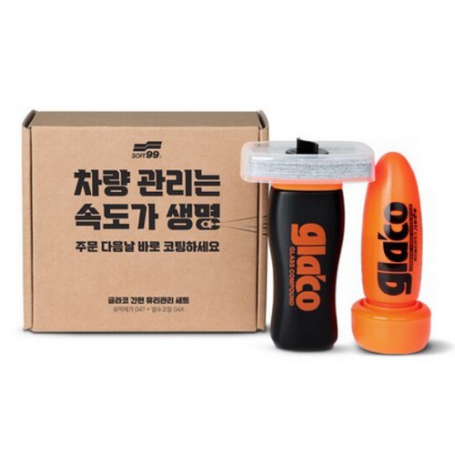 소프트99 글라코 유막제거제 G-47 + 발수코팅제 G4X + 사이드미러코팅제 G65X