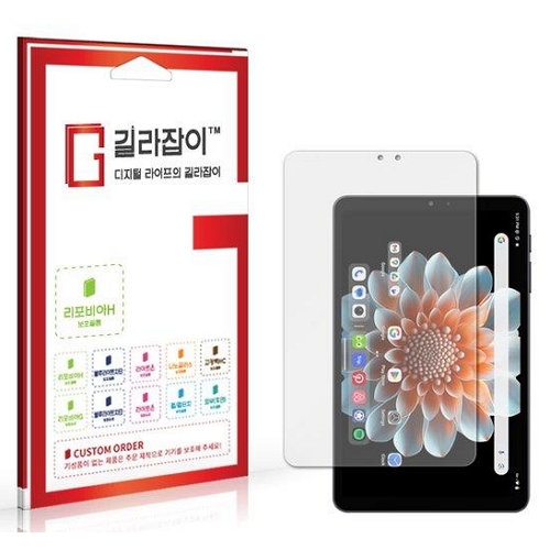 센콤 길라잡이 ALLDOCUBE iPlay70 미니 프로 고경도 액정보호필름