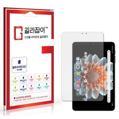 센콤 길라잡이 ALLDOCUBE iPlay70 미니 프로 블루라이트차단 시력보호필름