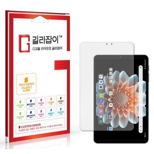 센콤 길라잡이 ALLDOCUBE iPlay70 미니 프로 저반사 지문방지 9H 나노글라스 액정보호필름 [액정 1매]