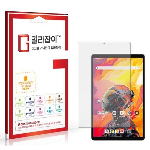 센콤 길라잡이 ALLDOCUBE iPlay70 미니 울트라 저반사 지문방지 9H 나노글라스 액정보호필름 [액정 1매]