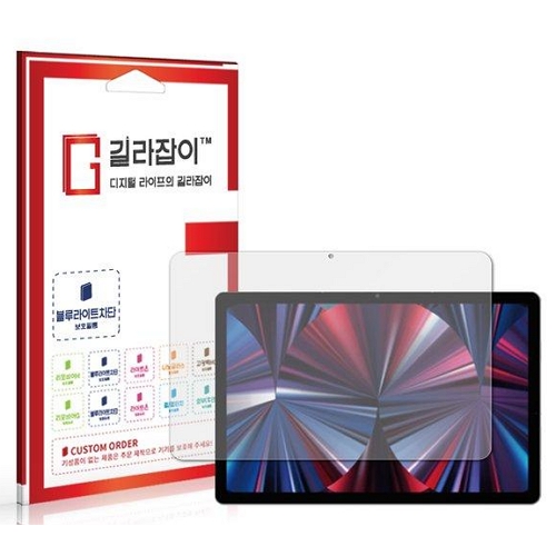 센콤 길라잡이 아이뮤즈 뮤패드 K11 LTE 블루라이트 차단 액정보호필름