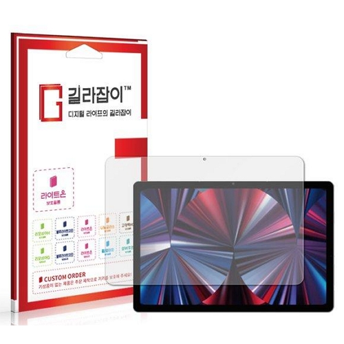 센콤 길라잡이 아이뮤즈 뮤패드 K11 LTE 종이질감 액정보호필름
