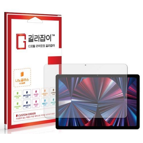 센콤 길라잡이 아이뮤즈 뮤패드 K11 LTE 9H 나노글라스 액정보호필름