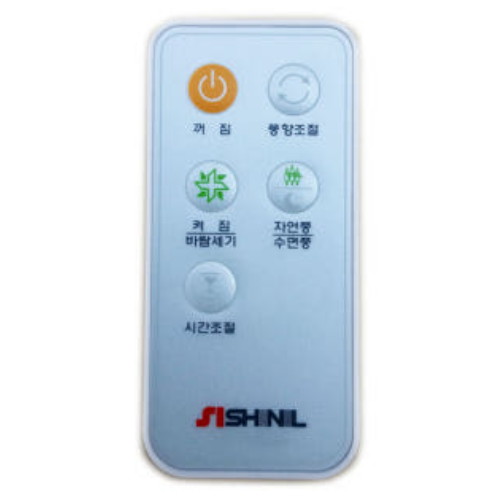 신일전자  SIF-16WRHM 전용 리모컨