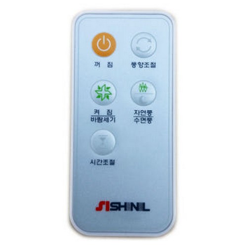 신일전자  SIF-140GSJ 전용 리모컨
