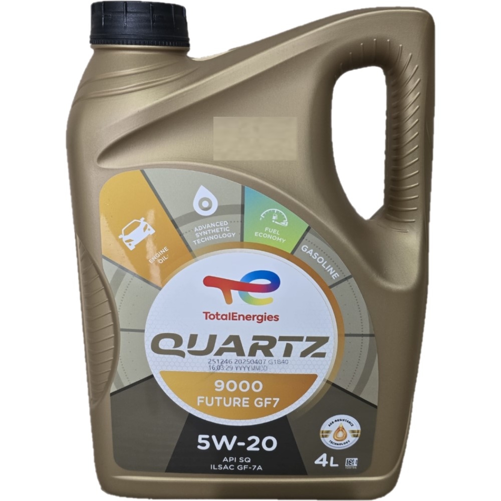 토탈  쿼츠 9000 퓨쳐 GF-7 5W20 4L