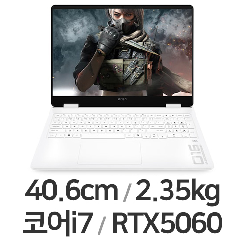 HP 오멘 16-am0124TX 32GB램