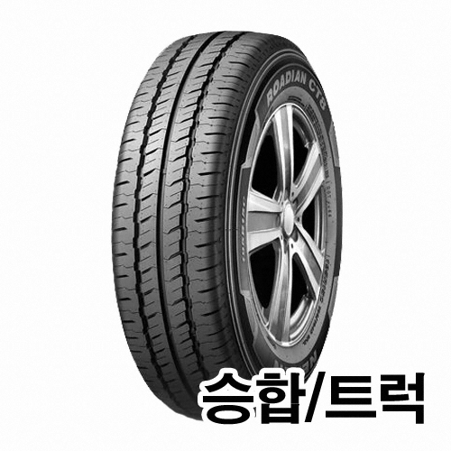넥센타이어  로디안 CT8 155R13 10P