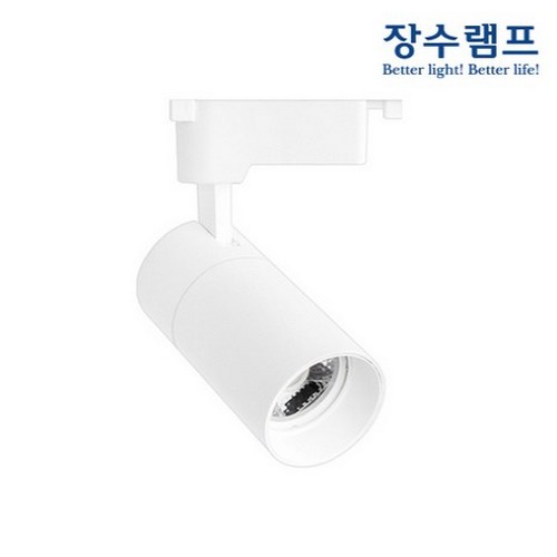 우리조명 장수램프 LED 캐논 트랙등 주광색 10W