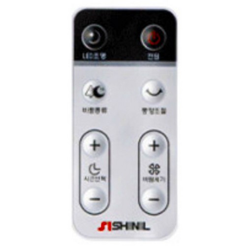 신일전자  SIF-BZ143D 전용 리모컨