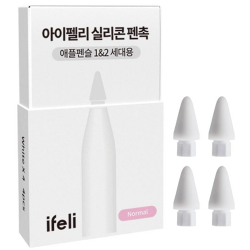 아이펠리  애플펜슬 무소음 실리콘 팁 펜촉 4pcs