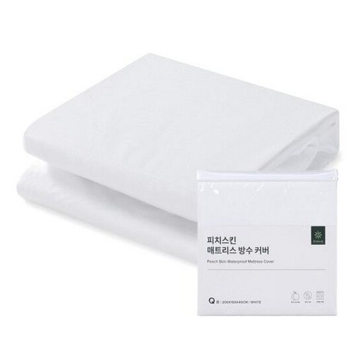 지누스 피치스킨 매트리스 방수 커버