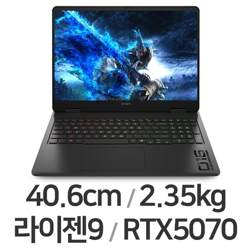 HP 오멘 16-ap0117AX