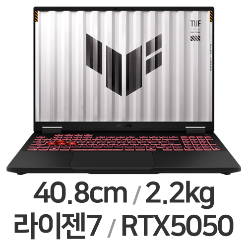 ASUS TUF Gaming A16 FA608UH-RV039 WIN11 32GB램
