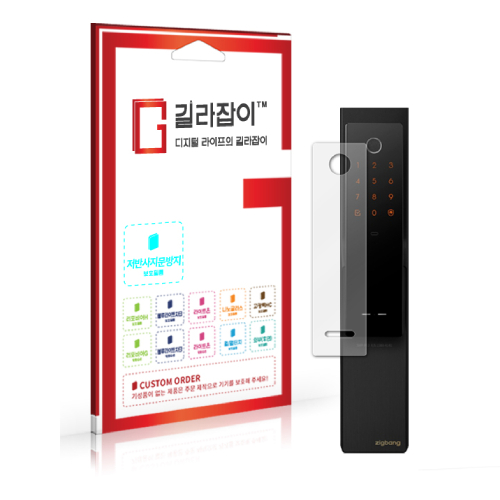 길라잡이  직방 SHP-P52G Wi-Fi 도어락 저반사 액정보호필름