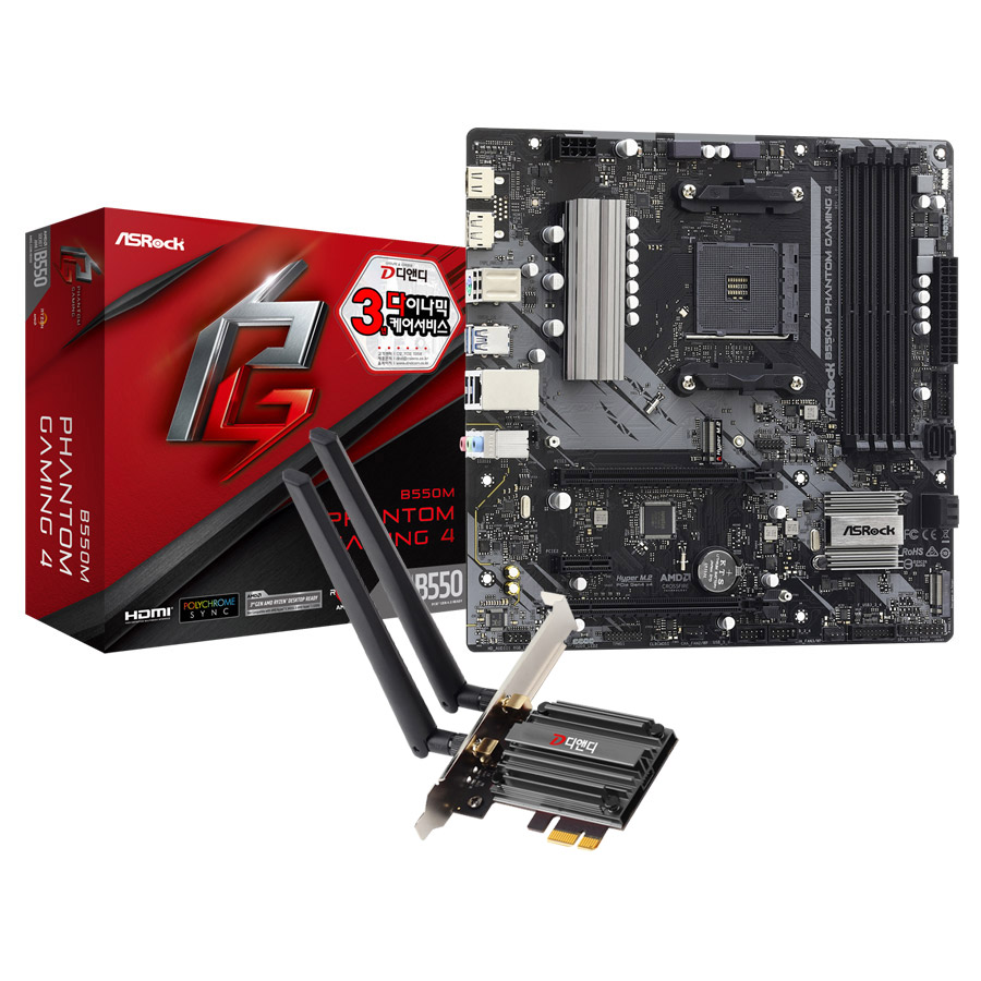 ASRock  B550M Phantom Gaming 4 + WiFi6E 랜카드 패키지 디앤디컴