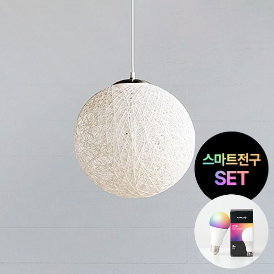 마켓비  PAUSA 펜던트등 35cm