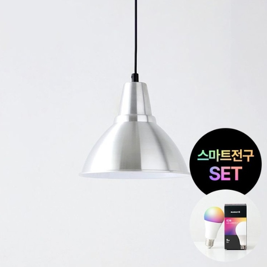 마켓비  CURVA 펜던트등 25.5cm