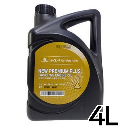 현대모비스  넥스트 프리미엄 플러스 가솔린 0W20 4L