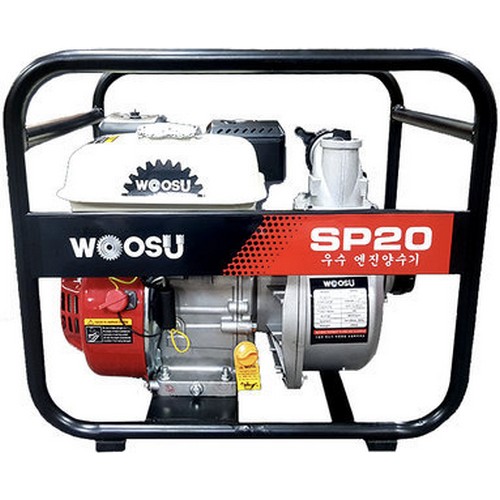 우수 엔진 양수기 SP20