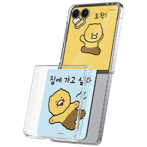 엑스플러스  갤럭시Z 플립7 카카오프렌즈 춘식 플립수트 카드 with 케이스
