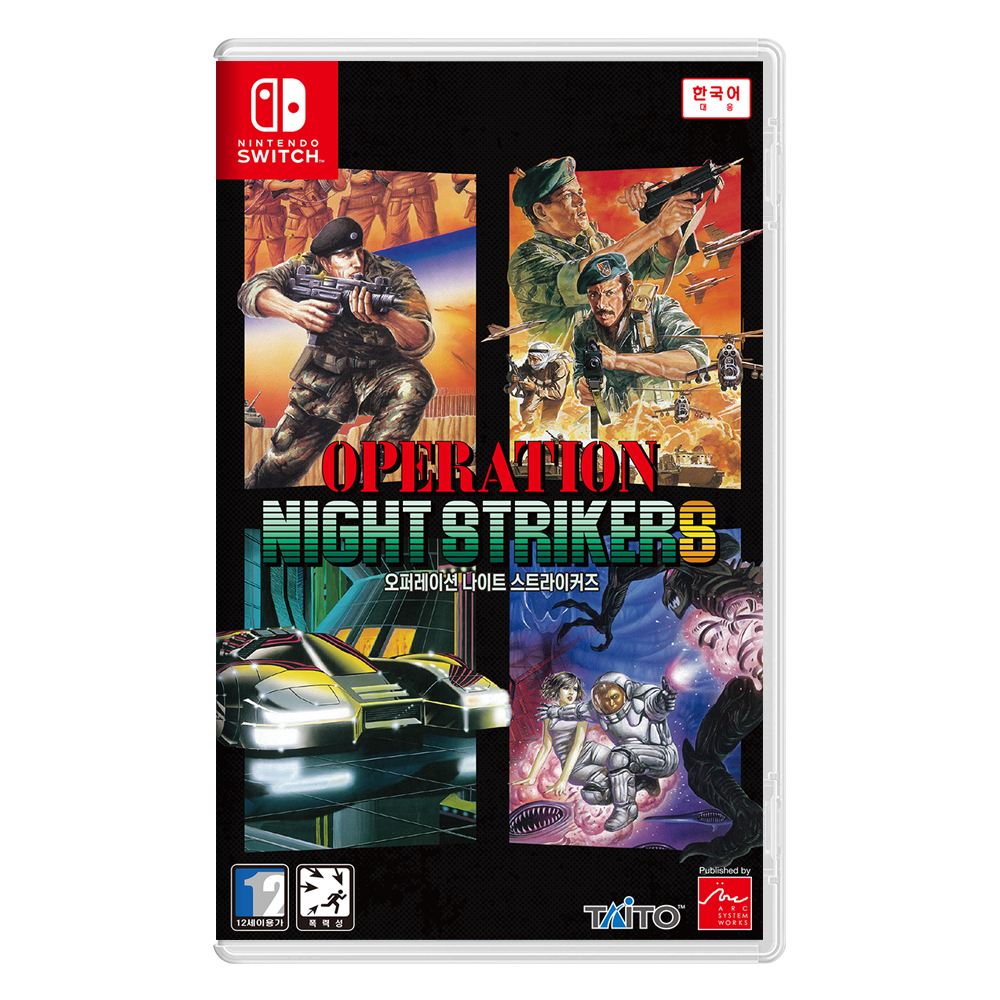 타이토  오퍼레이션 나이트 스트라이커즈 한글판