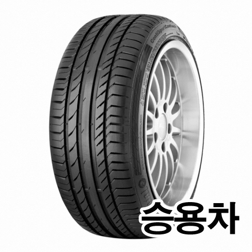 콘티넨탈타이어  콘티 스포츠 콘택트 5 255/35R18