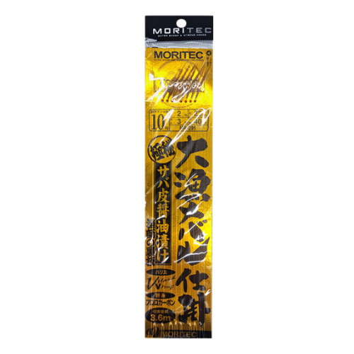 모리겐  HR-201 볼락 카드채비