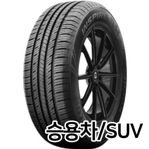 사일룬타이어  인스파이어 205/65R16