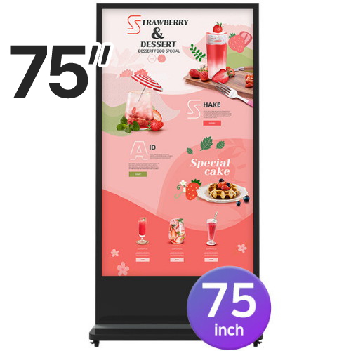 시스메이트  QBC750S + 매직인포 네트워크 솔루션
