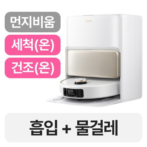 드리미  MOVA V50 Ultra