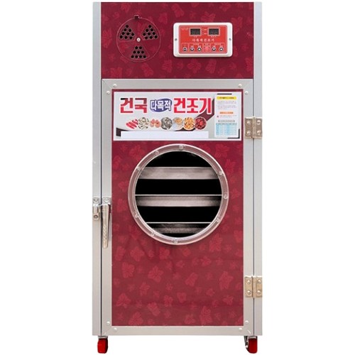 건국건조기  GK7