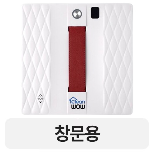 오쿠  클린와우 와이퍼 OCZ-WS500