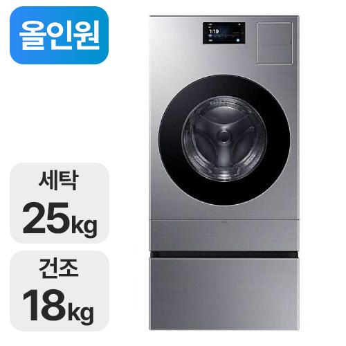 삼성전자 인피니티 AI 콤보 WD99F25AHR