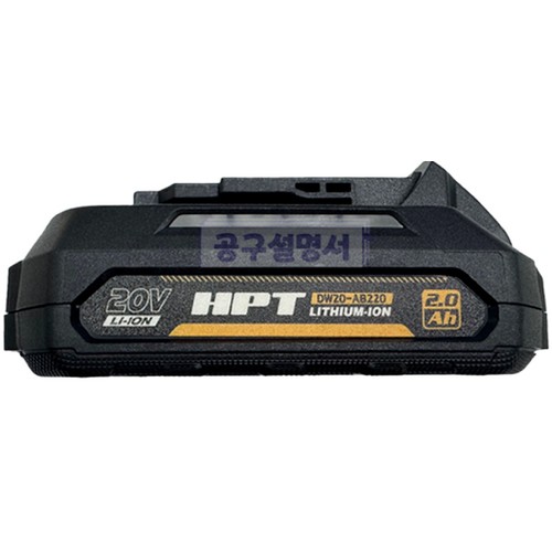 HPT DW20-AB220