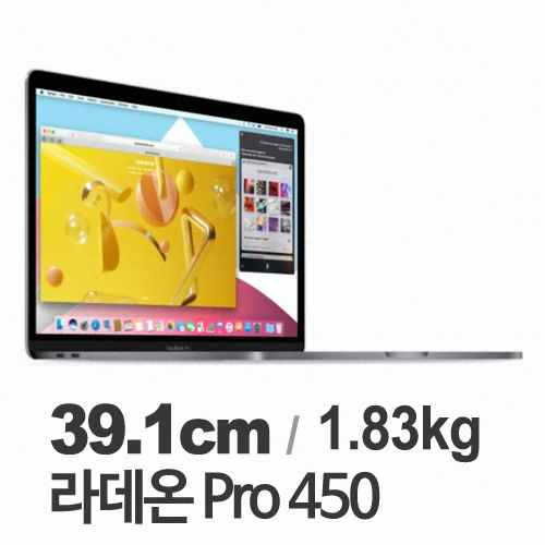 Apple 2016 맥북프로15 MLH32KH/A