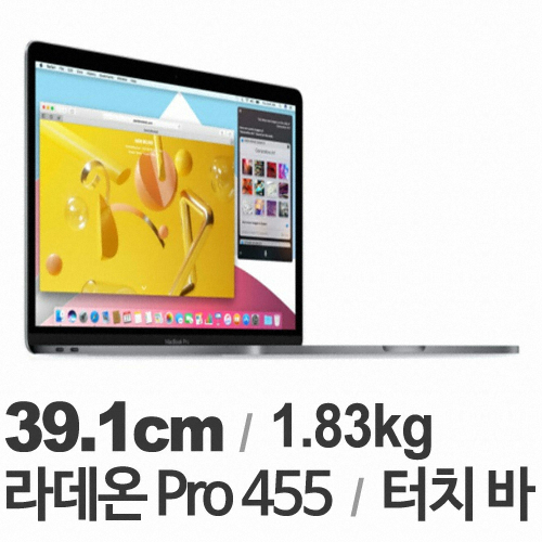 Apple 2016 맥북프로15 MLH42KH/A