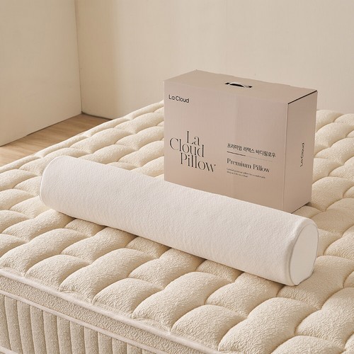 라클라우드 천연라텍스 바디필로우