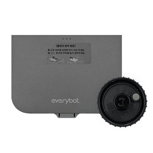 에브리봇  쓰리스핀 EVO TS400 전용 물통세트