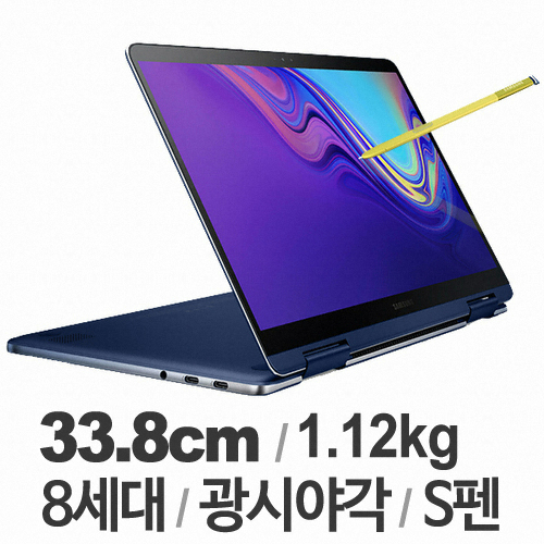 삼성전자 2019 노트북 Pen S NT930SBE-K58A